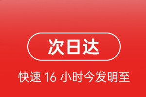 西双版纳空运公司航空货运 航空货运