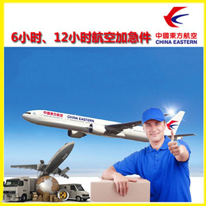 西双版纳空运公司公司谈空运的四大作用是什么